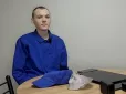 Полонений окупант подзвонив сестрі, але рідна людина просто посміялася з нього разом зі своїм хлопцем (відео)