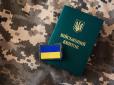 Варто знати! Заброньовані можуть відпочити закордоном