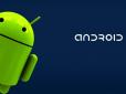 Бережіться! На Android з'явився новий вірус, який перехоплює повідомлення з месенджерів та краде банківські дані