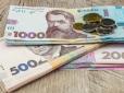 Українці почали отримувати 