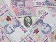 Декому з українців можуть припинити виплачувати пенсію: Ось у чому причина
