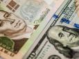 Курс долара в Україні здивує? Експерти пояснили, чому найближчим часом на гривню чекає випробування