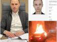 У Відні вбили сина заступника мера Харкова - слідство розглядає версію викрадення заради грошей