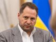За тиждень після звільнення з ОПУ: Зеленський вивів Єрмака зі складів РНБО і ставки