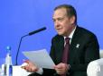 Медведєв вважає конфіскацію активів РФ приводом для війни з 