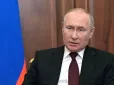 Трамп допоміг: Путін не ізольований, у нього немає необхідності підписувати мирну угоду щодо України, - The Sunday Times
