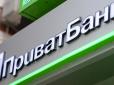 Війна-війною, а українські можновладці на собі не економлять: Розкрито розміри зарплат керівників у держбанках