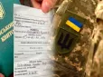 Перевірте список! Кого з українців мобілізують у січні 2026 року
