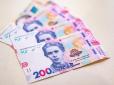 Пенсії українцям проіндексують: Ось кому збільшать на 1000 грн