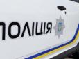 БПЛА з російським прапором кружляв над Києвом,  заявили в мережі. Нацполіція прокоментувала новину