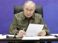 Кремль за рік витратив на війну проти України майже на 20% більше, ніж планував, - Центр протидії дезінформації