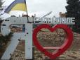 Дадуть оцінку діям кожної посадової особи: У Силах оборони прокоментували інформацію про захоплення командного пункту в Гуляйполі