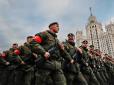 Фінансова система РФ занурюється у керований хаос, - українська розвідка