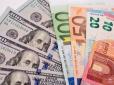Є два сценарії: Що чекати від курсу долара і євро у 2026 році