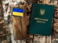Не отримав повістку на пошті: Українцям пояснили, як швидко ТЦК оголосить розшук