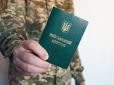 Українці зможуть отримувати сповіщення про паперову повістку онлайн: Як це працюватиме