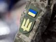 Розставлено крапки над 