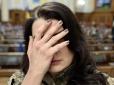 Подала заяву: Після обшуків НАБУ 
