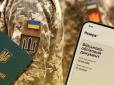 Хлопці 2009 року народження повинні стати на військовий облік до 31 липня: У ТЦК виступили із заявою
