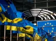 Трамп дорогу перетнув: Реалізація плану вступу України до Євросоюзу під загрозою