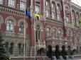 Бережіться! Шахраї почали маскуватися під Нацбанк - українців попередили про небезпечні листи