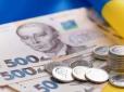 Пенсію розіб'ють на три частини: В Україні готують нову пенсійну реформу