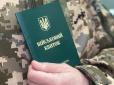 ТЦК дали 7 днів: Що треба зробити всім - навіть з відстрочкою чи бронню