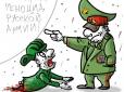 Ворог починає 