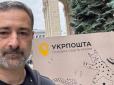 Душевний біль виявився більшим за політкоректність: Гендиректор 