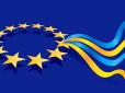 Виявляється, можна і так: ЄС готує план часткового вступу України до 2027 року та позбавлення Угорщини права голосу, - ЗМІ