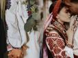 Українська романтика зафіксована у XVI ст.: Кого наші далекі предки називали 