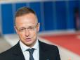 Помста Орбана і Сійярто: Угорщина заблокувала позику Україні на 90 млрд євро через зупинку нафтопроводу 