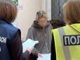 Креативний підробіток: Вихователька українських дітлахів приторговувала екстазі