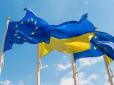 Україна в ЄС з 1 січня 2027 року? У Єврокомісії виступили  із заявою