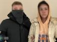 Хотіли 