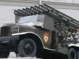 Символічний жест? Посольство США в Багдаді обстріляли радянськими ракетами 