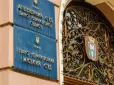 У Франківську мати підлітка потрапила під суд, бо її син приніс на урок біології... секс-іграшку