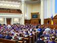 Мої джерела кажуть, що делегація Ради поїхала у Брюссель розказувати, як НАБУ заважає їм голосувати, - очільниця Центру протидії корупції