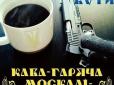 Перемир'я було пасткою для РФ! Що відбувається на полі бою? Огляд фронту, - Злий Одесит
