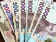 Правила змінилась: Ось через яку суму боргу можна втратити житло у 2026 році