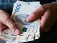 Вікові надбавки до пенсії: Ось хто з пенсіонерів отримає їх у квітні