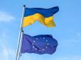 8,4 млрд євро під питанням: Євросоюз готує жорсткі вимоги до України