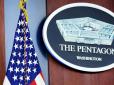 США готують рекордні $1,5 трлн на оборону: Що стоїть за гігантським бюджетом