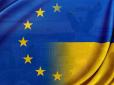 Є проблеми: Сповільнення реформ і різне бачення швидкості вступу посилили напругу між Україною і ЄС