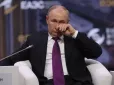 Путін у 