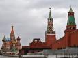 Москва 