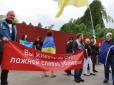 Шабаш побєдобєсія не задався: У Празі перед кладовищем радянських солдатів активісти промовистими транспарантами зустрічали 