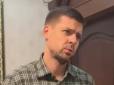 Зручний гачок для московських чекістів: Новий очільник столичної прокуратури має в Росії живих батьків, - журналістське розслідування