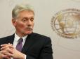 У Кремлі заявили, що війна в Україні може зупинитись 