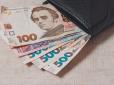 Частині українців підвищили мінімальні пенсії: Ось  скільки тепер платитимуть